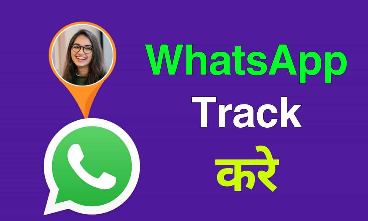 How to Update WhatsApp Status